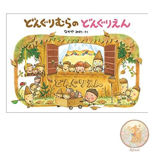 Book Acorn Village Acorn Village Series