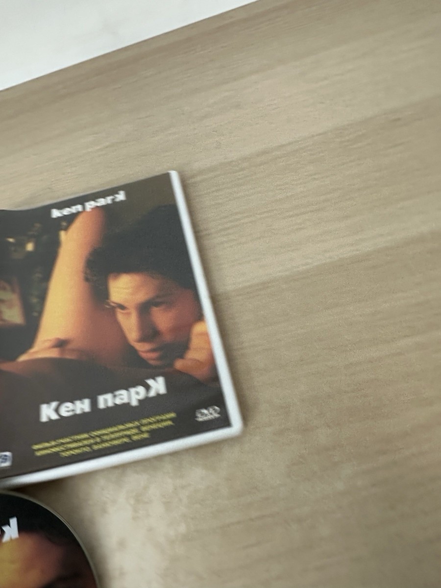 Ken Park (2002) - Larry Clark, Harmony Korine Film - Region 0 PAL