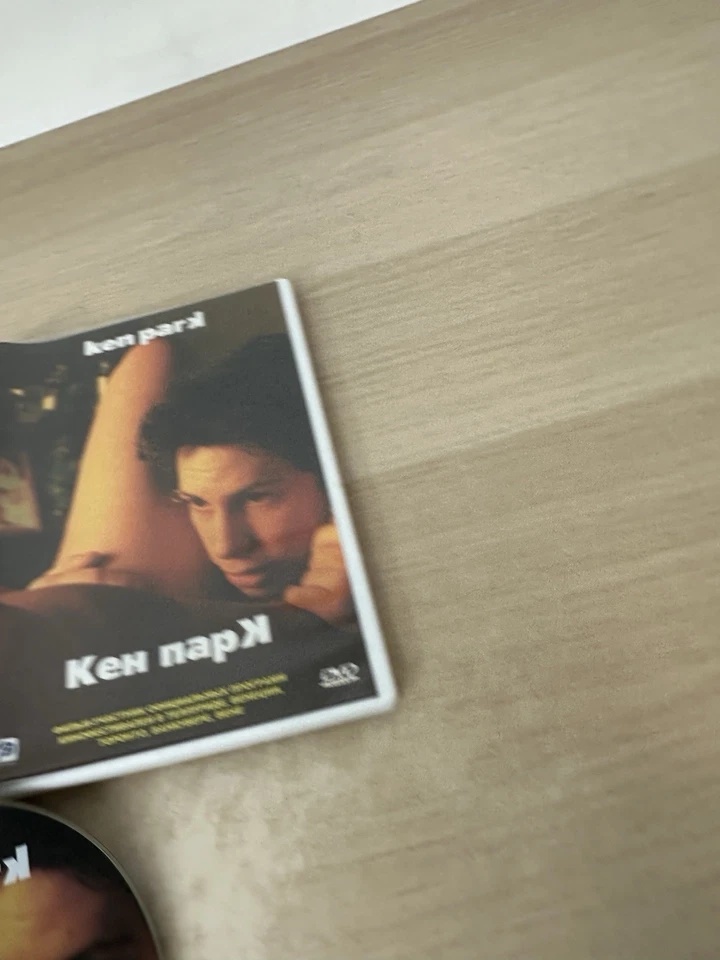 Ken Park (2002) - Larry Clark, Harmony Korine Film - Region 0 PAL DVD w/ English - Image 2 of 4