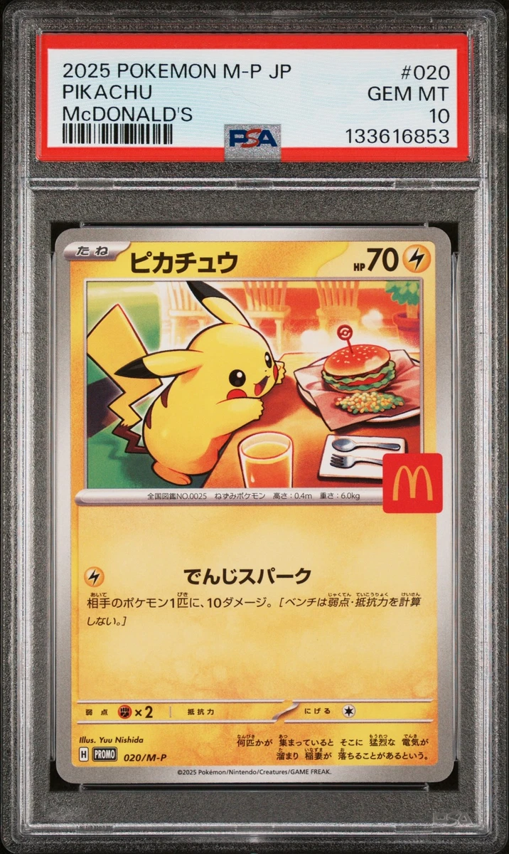Pokémon Pokémon TCG McDonald's Individual Collectible Card Game