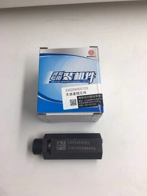 WEICHAI engine Main oil passage pressure limiting valve 330204000103
