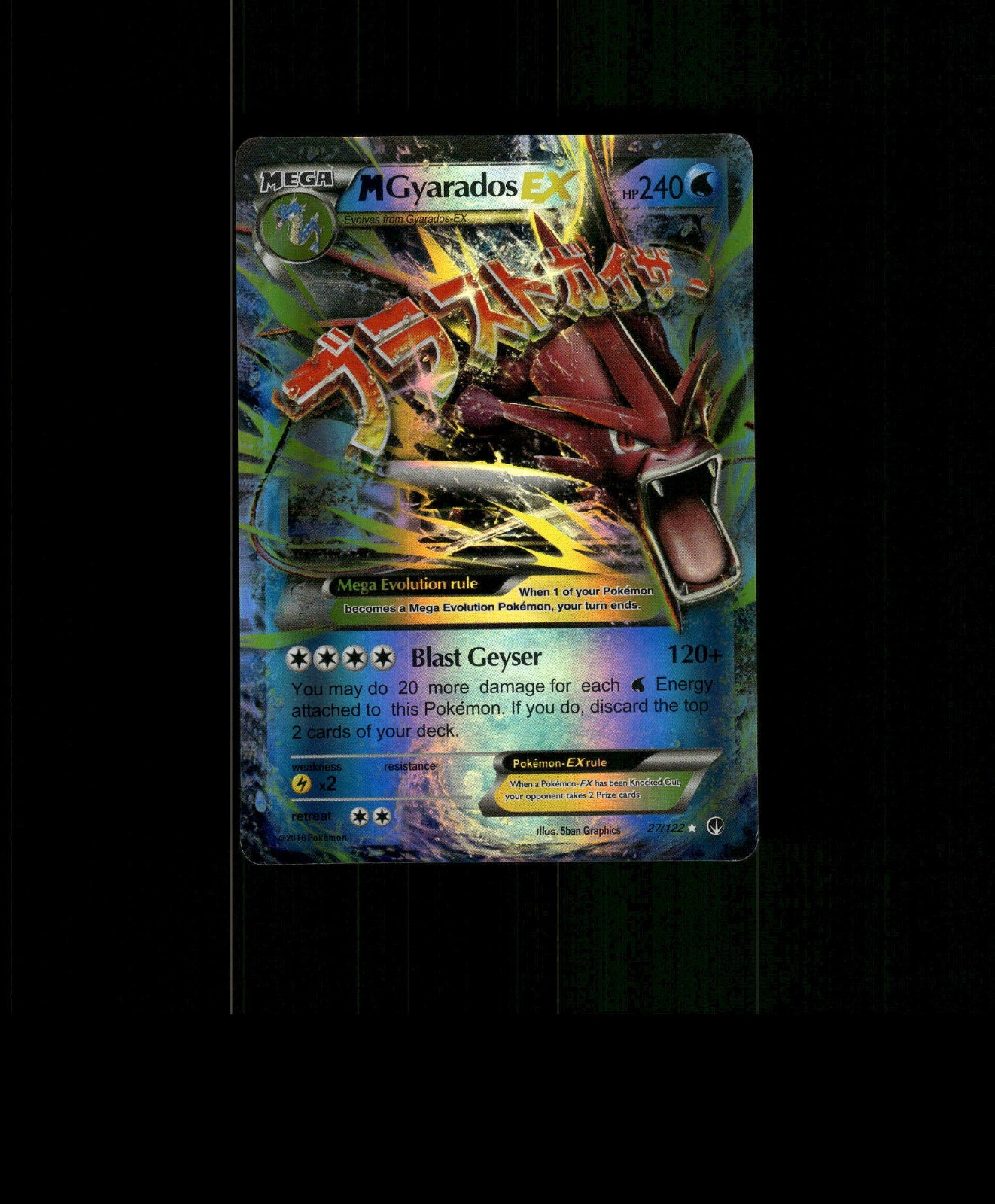  HOLO Gyarados CARD READ DESCRIPTION BELOW FOR MORE DETAILS