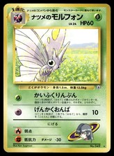 Sabrina's Venomoth NO. 049 Rare Gym Challenge Pokemon Japanese Lightly Played