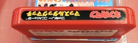 Bandai Kinnikuman Muscle Tag Match Famicom game