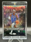 2025 Topps Chrome Shai Gilgeous-Alexander Base (RAW)