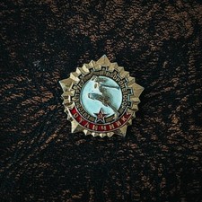 UdSSR Sowjetunion Abzeichen GTO Sport Bestenabzeichen Otlichnik (AG9)