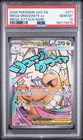 2026 POKEMON ASC EN-ASCENDED HEROES MEGA ATTACK RARE MEGA DRAGONITE EX PSA 10