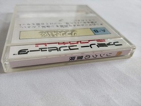 ZELDA 2 ADVENTURE OF LINK FAMICOM (NES) Sistema de Disco/Disco, Manual, Estuche-e0822-