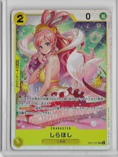 Shirahoshi (JP) - One Piece: The Best - Vol. 2 - PRB02 - EB01-057 - SR