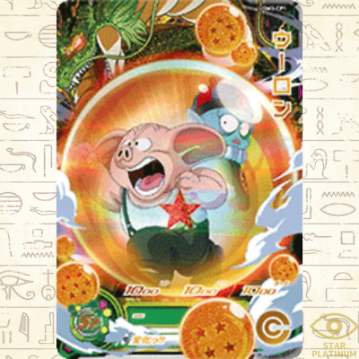 旧弾CP まとめ売り　H3-cp1 ugm3-cpコンプセット Oolong CP UGM3-CP1 Japanese Super Dragon Ball Heroes Ultra God