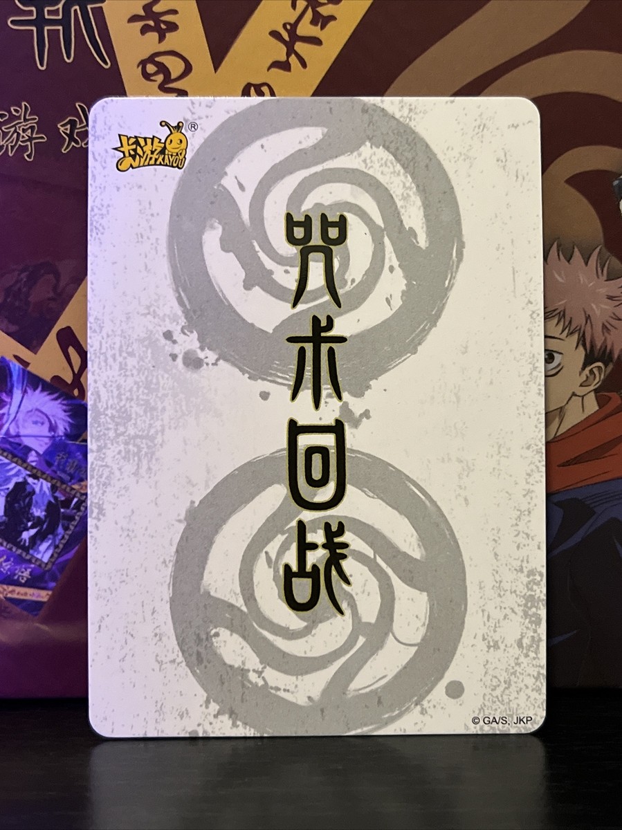 The Super Beautiful Jujutsu Kaisen Kayou MR Card JJK ZS01-MR