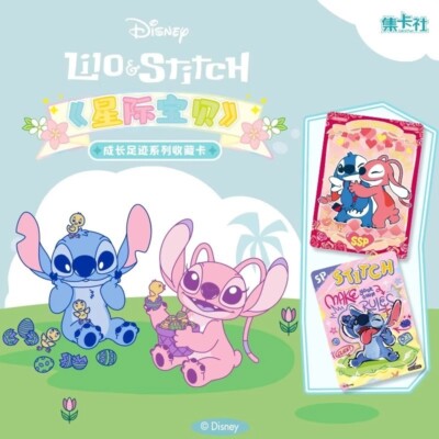 Card Fun Disney Lilo Stitch Collection Trading Cards Official CCG