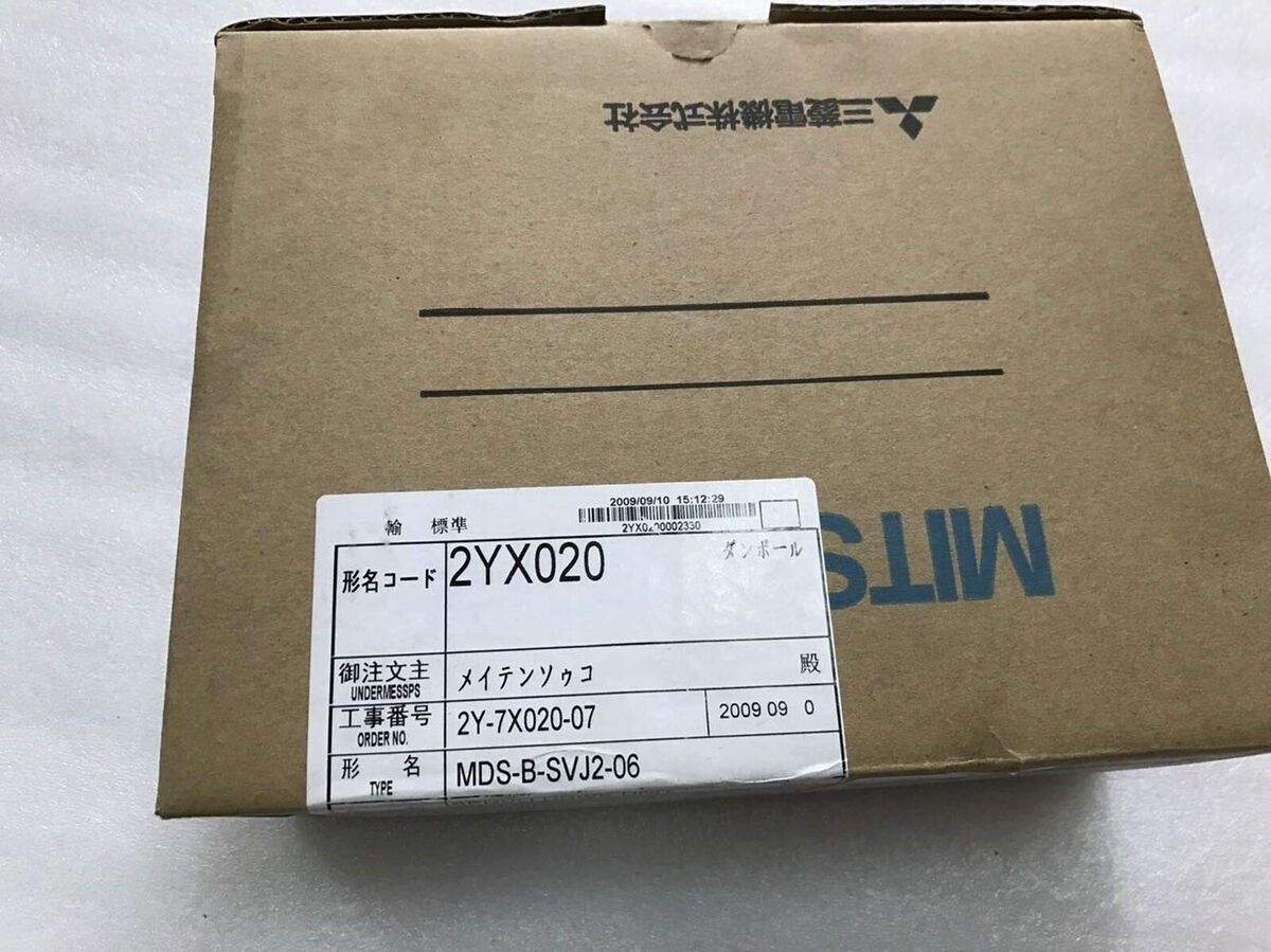 NEW MITSUBISHI MDS-B-SVJ2-06 MDSBSVJ206 Servo Drive | eBay NEW MITSUBISHI MDS-B-SVJ2-06 MDSBSVJ206 Servo Drive | eBay