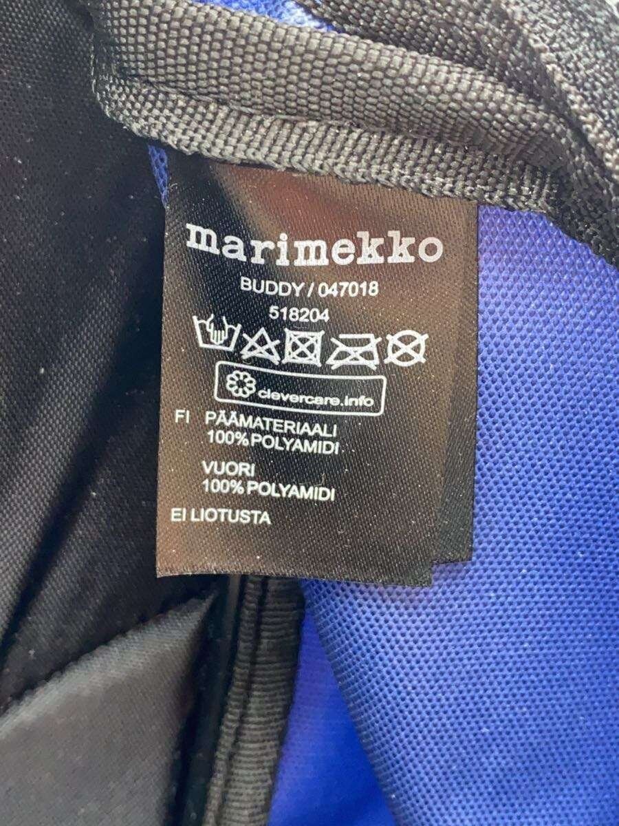 Marimekko Backpack, Polyester, NVY, Solid Color - image 7