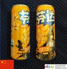 Empty FANTA can CHINA 330ml FANTA Orange 2026 ZENLESS ZONE ZERO - MIYABI Tall