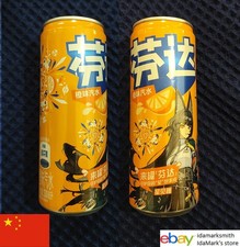 Lata vacía FANTA CHINA 330 ml FANTA Naranja 2026 ZENLESS ZONE ZERO - MIYABI Alto