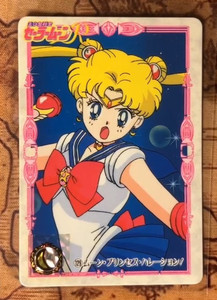 Sailor Moon Card | eBay