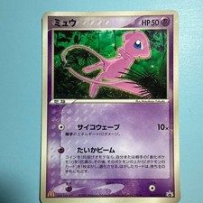 Mew #148/PCG-P Prices | Pokemon Japanese Promo | Pokemon Cards