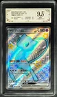 2025 Pokemon Cards CHN. Mew EX 188/151 SSR PCG 9.5 (SAME AS PSA 9)