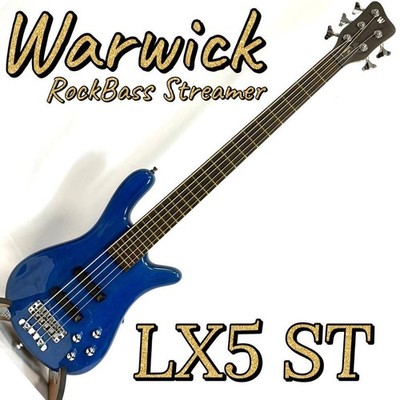 Warwick RockBass Streamer LX5 5 string bass with MEC Safe packing!