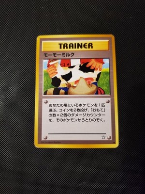 Japanese Moo Moo Milk Neo Genesis  Banned Art Pokemon 1999 pokemon cards TCG 