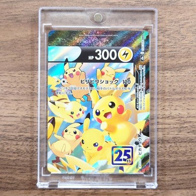 Pikachu V-UNION Holo RRR 026/028 S8a 25th Anniversary Collection Japanese Pok...