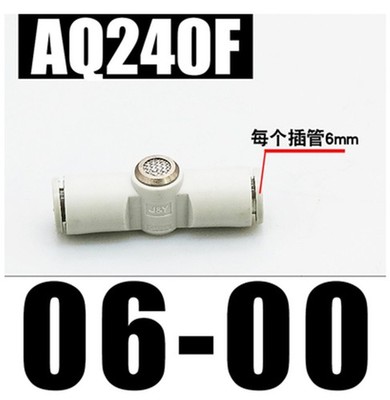 New  2pcs  AQ240F-06-00  quick exhaust valve built-in  muffler #ff