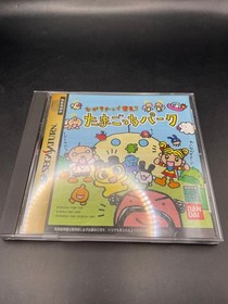 Tamagotchi Park Sega Saturn Japan CIB Complete in Box NTSC-J