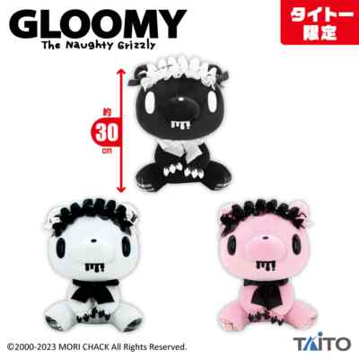 グル～ミ～ ぬいぐるみ head dress variation チャックスGP グル～ミ～＆汎用うさぎ ぬいぐるみ 【head