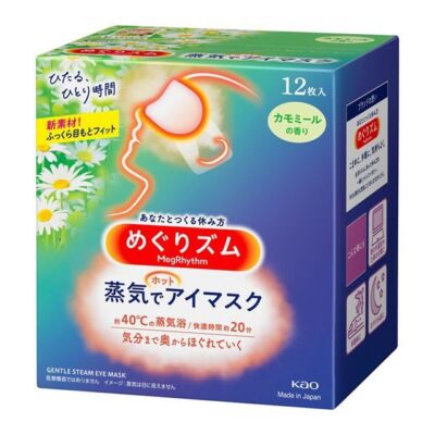 KAO MegRhythm Gentle Steam Heated Eye Masks, All Scents, (Packs of 12) JP Import