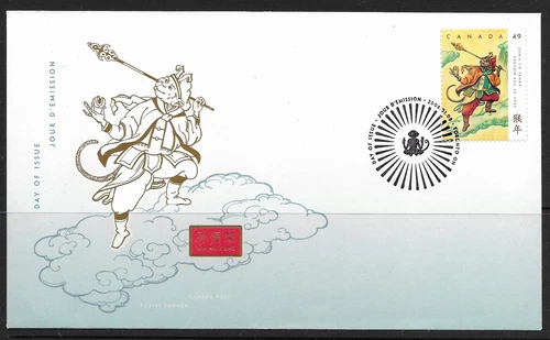 Canada 2004 Year of the Monkey FDC (A62)