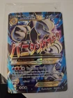 M Mewtwo EX Full Art Holo Card 159/162 Breakthrough Mega