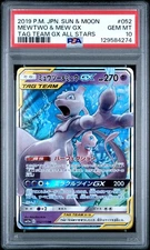 2019 POKEMON JPN SUN & MOON TAG TEAM GX ALL STARS #052 MEWTWO & MEW GX PSA 10