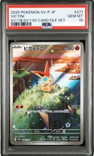 Victini #271/SV-P Prices | Pokemon Japanese Promo | Pokemon Cards