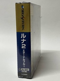 Luna 2 Eternal Blue Sega Saturn Game Arts JRPG Factory Sealed New Japan NTSC-J