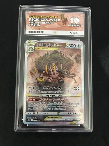 Regigigas 2022 VSTAR universe Ace 10