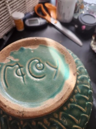 1940's McCoy Pottery Green Fish Scale Pattern 7" Bowl