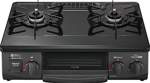 Rinnai Kitchen, Dining & Bar Supplies for sale | eBay