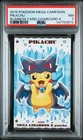 2015 POKEMON JPN STRONG CUTE PIKACHU MEGA CAMPAIGN BUSINESS CARDS PIKACHU PSA 7