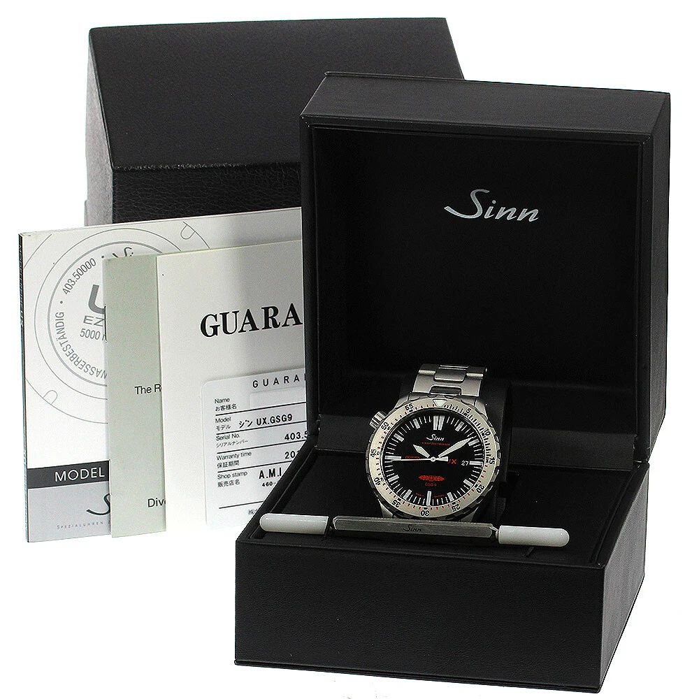☆ジン Sinn 403.EZM2.GSG9 SpecialSetC ハイドロ 限定モデル