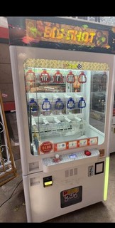 Big Shot Key Master Arcade Game Prize Redemption Machine
