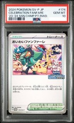 Pikachu Celebration Fanfare 174/SV-P Japanese Promo