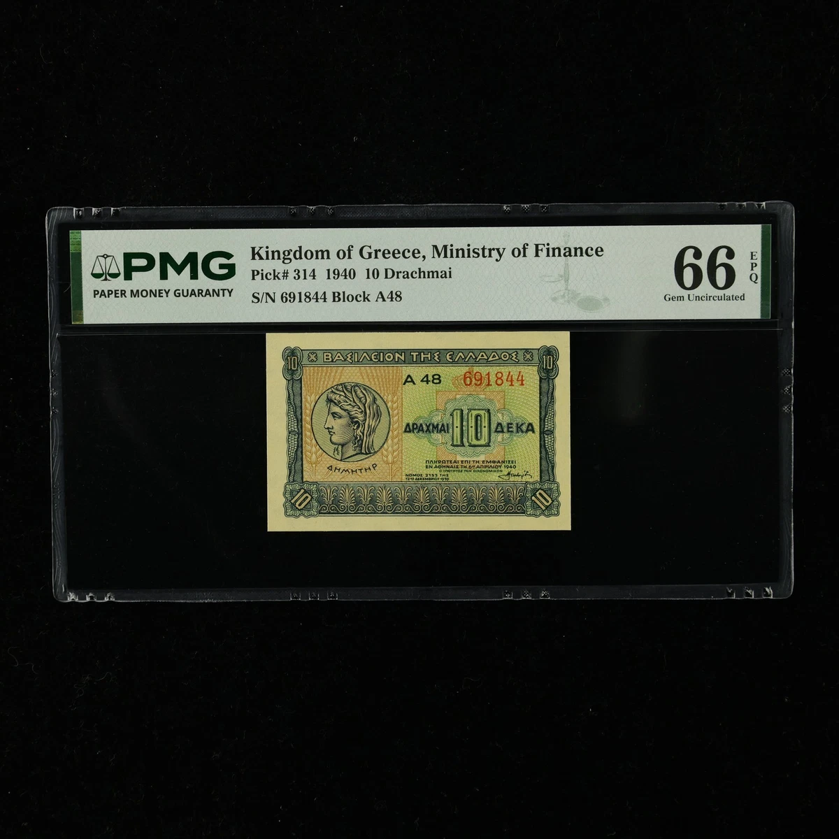 1940 Year Greek Paper Money for sale | eBay