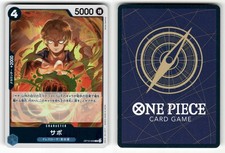 Sabo OP10-049 Prices | One Piece Japanese Royal Blood | One Piece