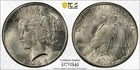 1923 S Peace Silver Dollar PCGS MS-63