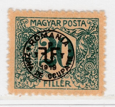 Ungarn Rumänische Besetzung DEBRECEN Ausgabe 1920 20f MH * Porto fällig A25P25F17960