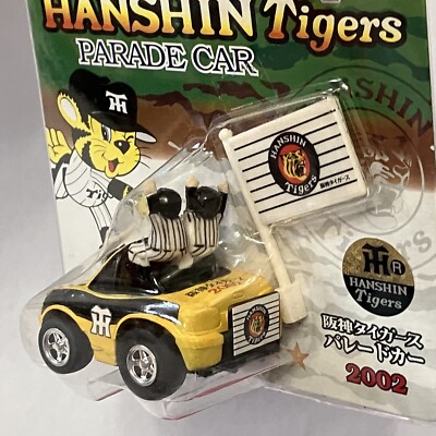 Mazda MX-5 Hanshin Tigers Parade Car Choro Q Pullback Penny Racer