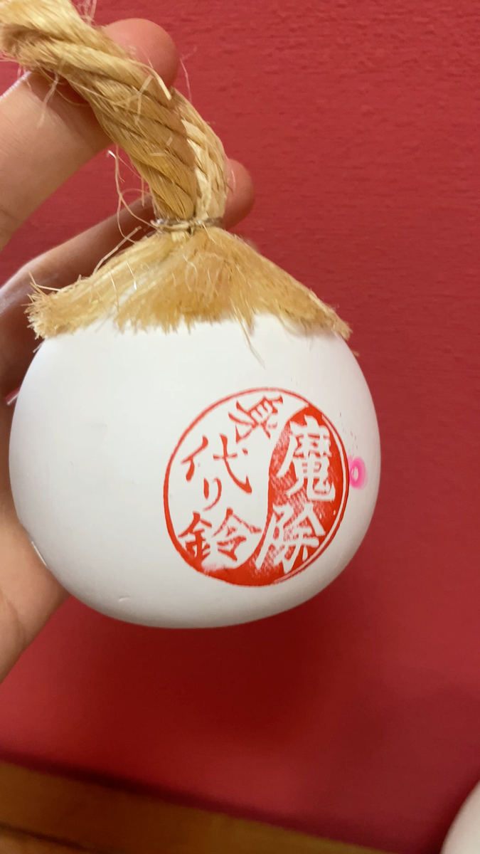 Vintage Japanese Clay Bell Dorei Lucky Charm Ornament Traditional