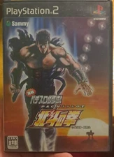 Hokuto no Ken Jissen Pachislot Hisshouhou PS2 Japan Import US Seller SLPS 20373