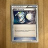 Pokémon TCG Super Scoop Up Furious Fists 100/111 World Championships 2015 LP
